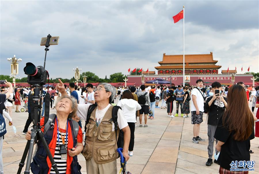 （社会）（3）天安门广场庆祝景观向公众开放