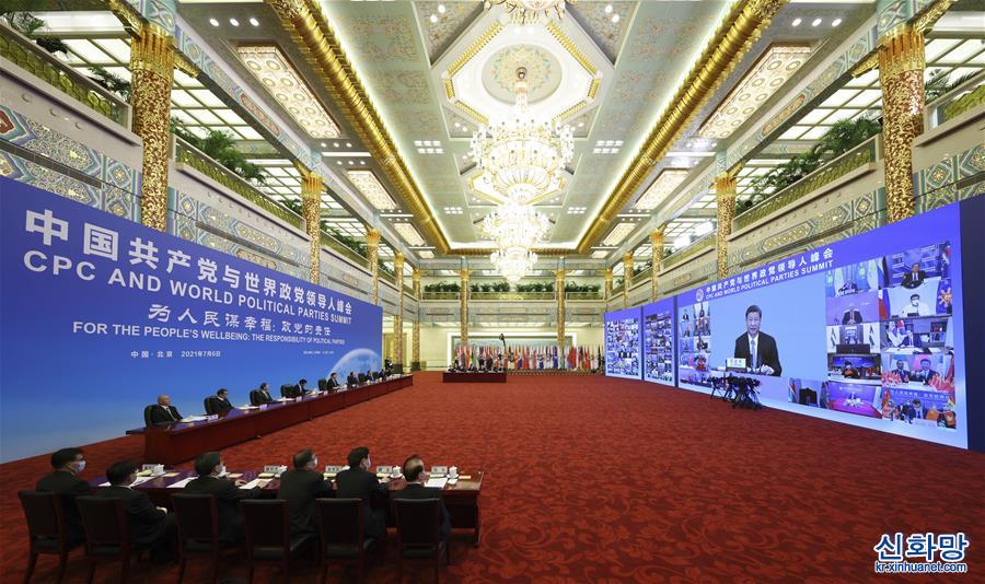 （XHDW）（2）习近平出席中国共产党与世界政党领导人峰会并发表主旨讲话