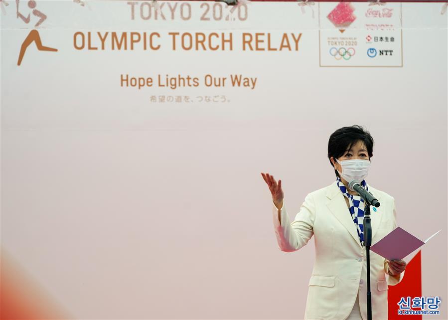 （体育）（2）东京奥运会圣火抵达东京