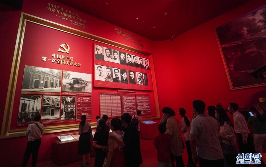 （新华全媒+）（2）中国共产党历史展览馆面向社会公众开放
