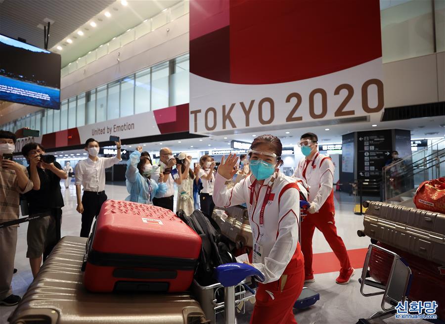 （东京奥运会）（2）中国体育代表团部分成员抵达东京