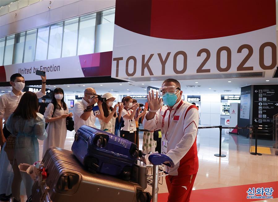 （东京奥运会）（6）中国体育代表团部分成员抵达东京
