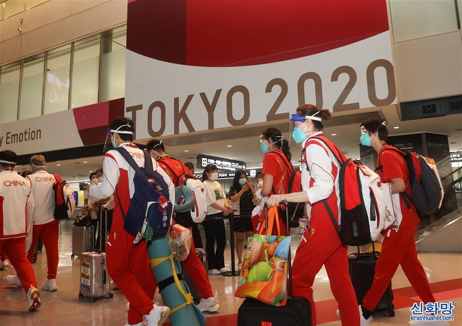 （东京奥运会）（1）中国体育代表团部分成员抵达日本东京