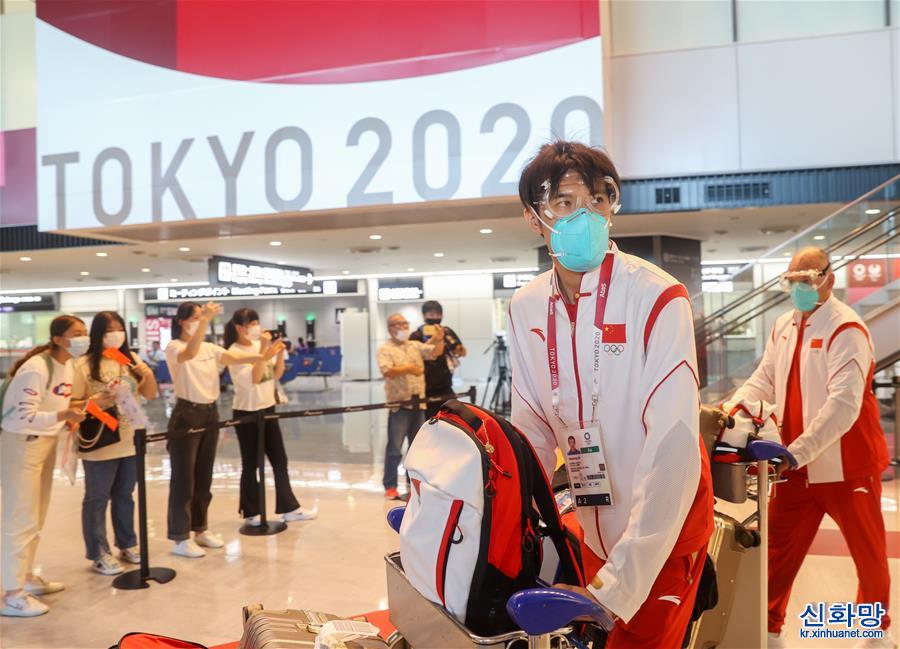 （东京奥运会）（3）中国体育代表团部分成员抵达日本东京