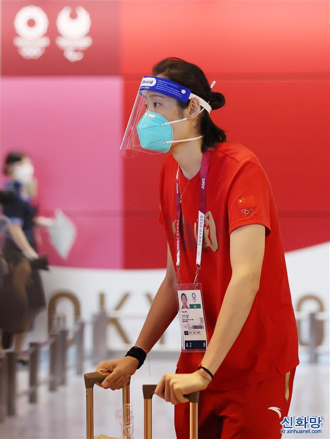 （东京奥运会）（5）中国体育代表团部分成员抵达日本东京