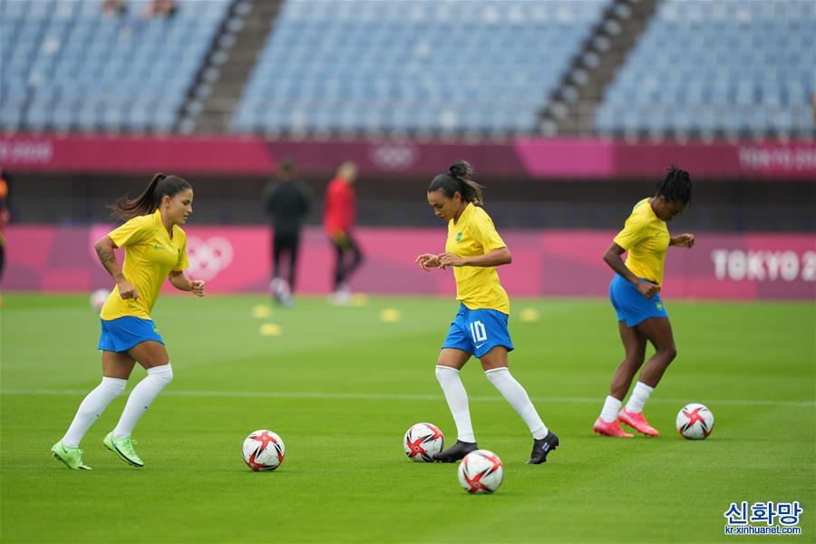 （东京奥运会）（2）足球——女足小组赛：中国对阵巴西
