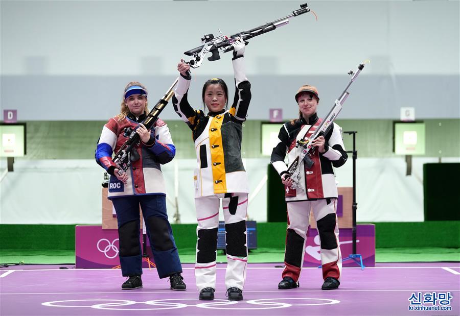 （東京奧運會）（1）射擊——女子10米氣步槍：楊倩奪得東京奧運會首枚金牌