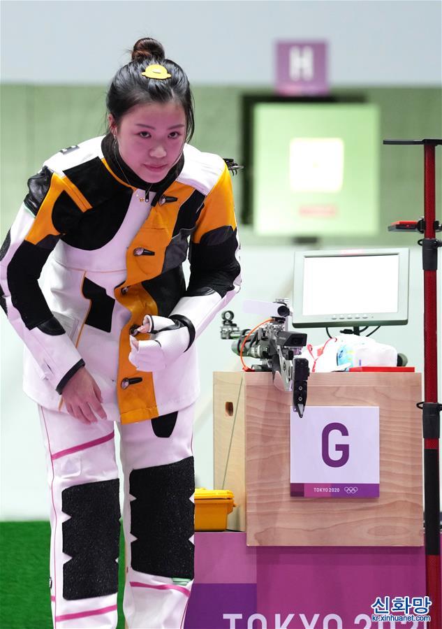 （东京奥运会）（4）射击——女子10米气步枪：杨倩夺得东京奥运会首枚金牌