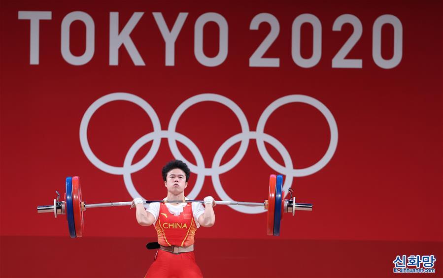 （东京奥运会）（13）举重——女子49公斤级：侯志慧夺冠