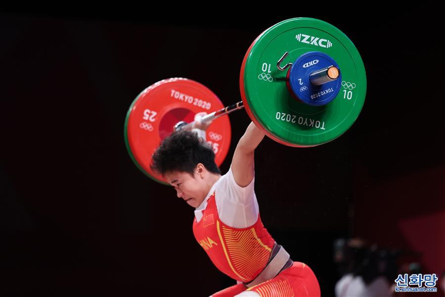 （东京奥运会）（2）举重——女子49公斤级：侯志慧夺冠