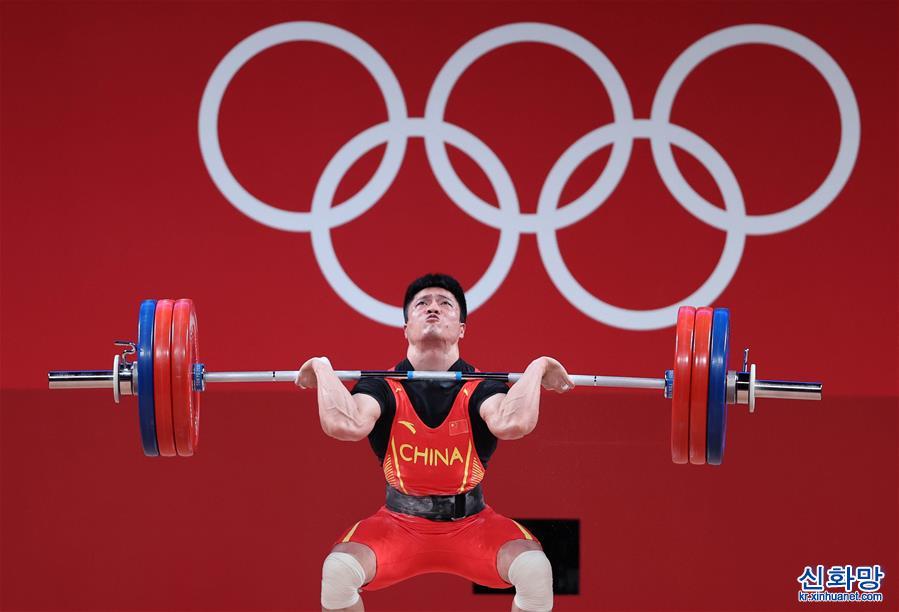 （东京奥运会）（3）举重——男子61公斤级：李发彬夺冠