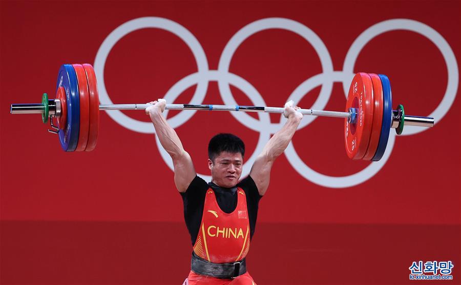 （东京奥运会）（6）举重——男子61公斤级：李发彬夺冠