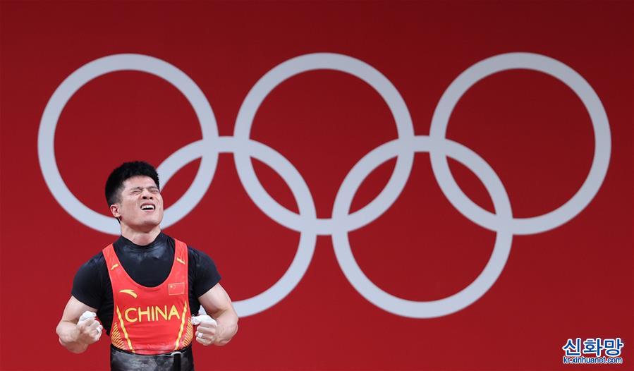 （东京奥运会）（7）举重——男子61公斤级：李发彬夺冠