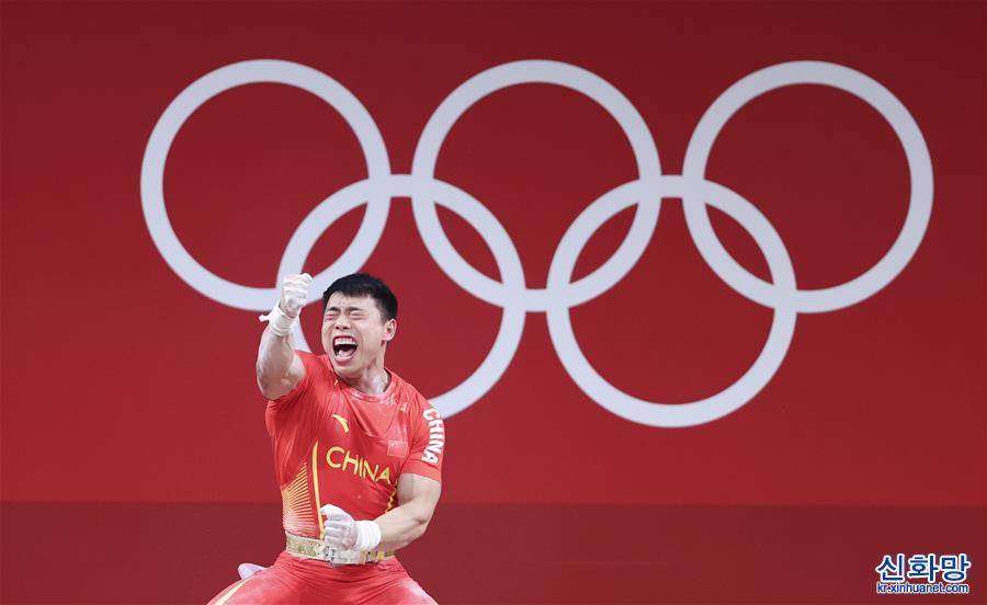 （东京奥运会）（1）举重——男子67公斤级：谌利军夺冠