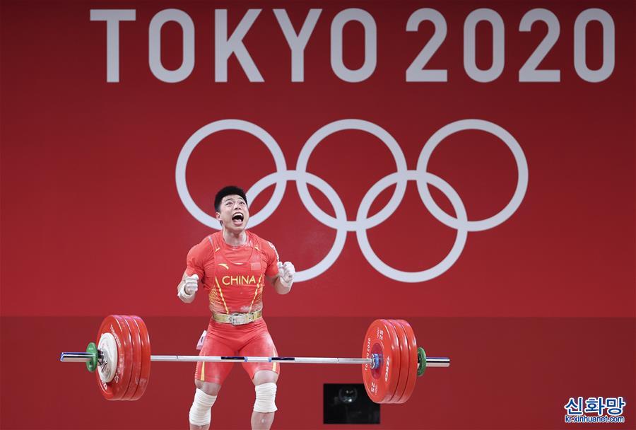 （东京奥运会）（8）举重——男子67公斤级：谌利军夺冠