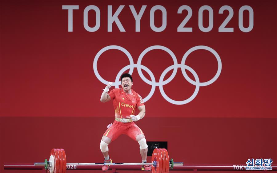 （东京奥运会）（10）举重——男子67公斤级：谌利军夺冠