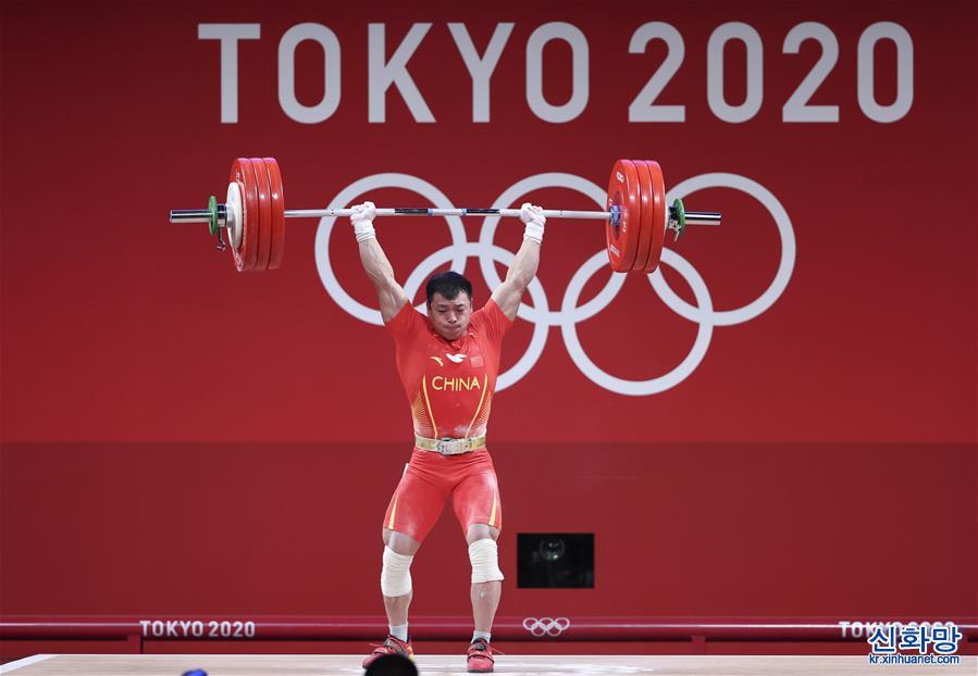 （东京奥运会）（14）举重——男子67公斤级：谌利军夺冠