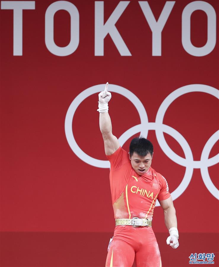 （东京奥运会）（13）举重——男子67公斤级：谌利军夺冠