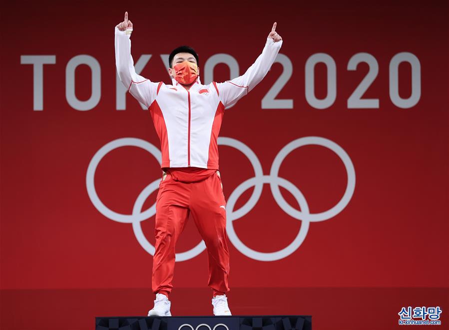 （东京奥运会）（18）举重——男子67公斤级：谌利军夺冠