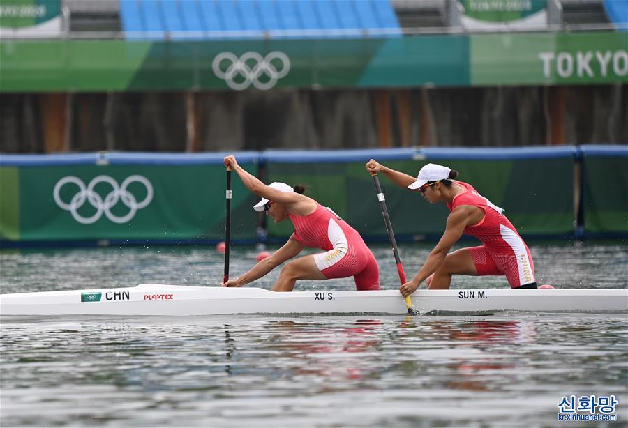 （东京奥运会）（1）皮划艇静水——徐诗晓/孙梦雅夺得女子500米双人划艇冠军