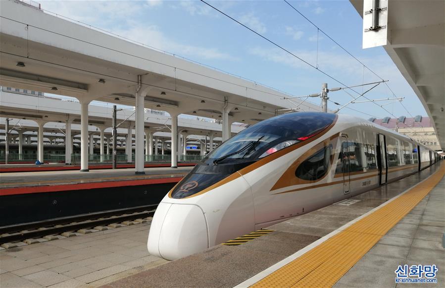 （图文互动）复兴号高寒动车组首次试跑中国最东端高铁
