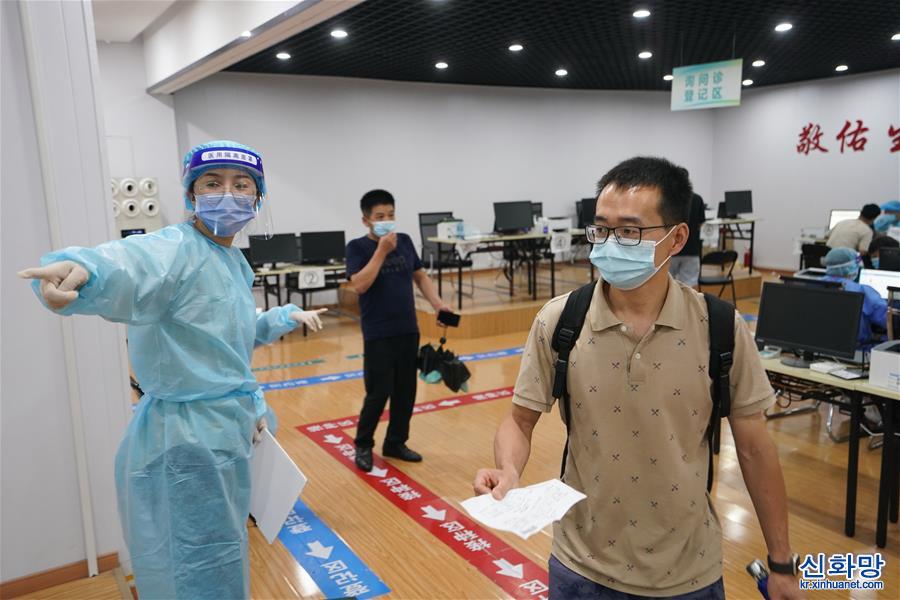 （新华全媒+·聚焦疫情防控）（5）南京市民有序接种新冠疫苗