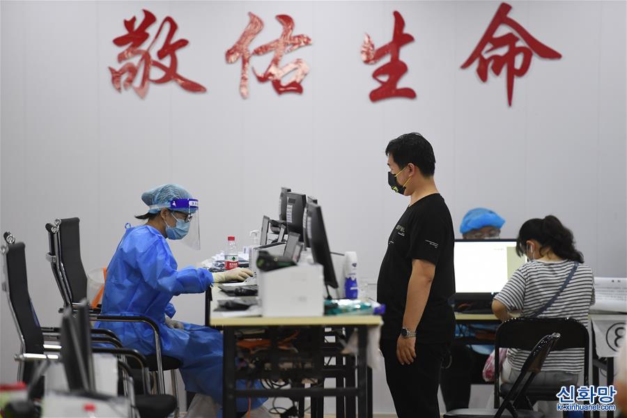 （新华全媒+·聚焦疫情防控）（4）南京市民有序接种新冠疫苗