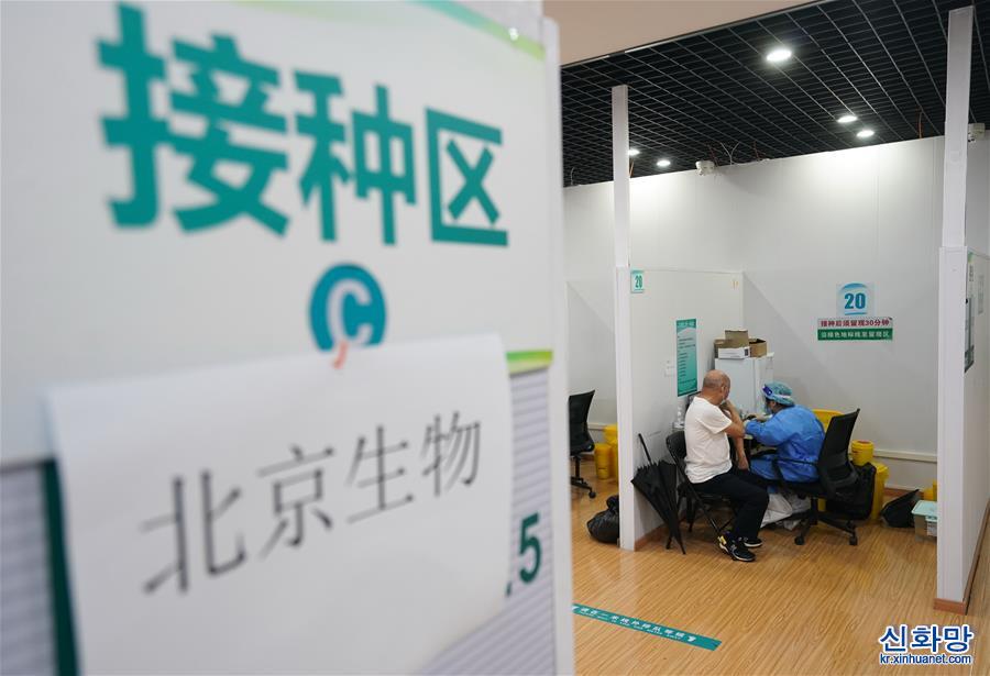 （新华全媒+·聚焦疫情防控）（7）南京市民有序接种新冠疫苗