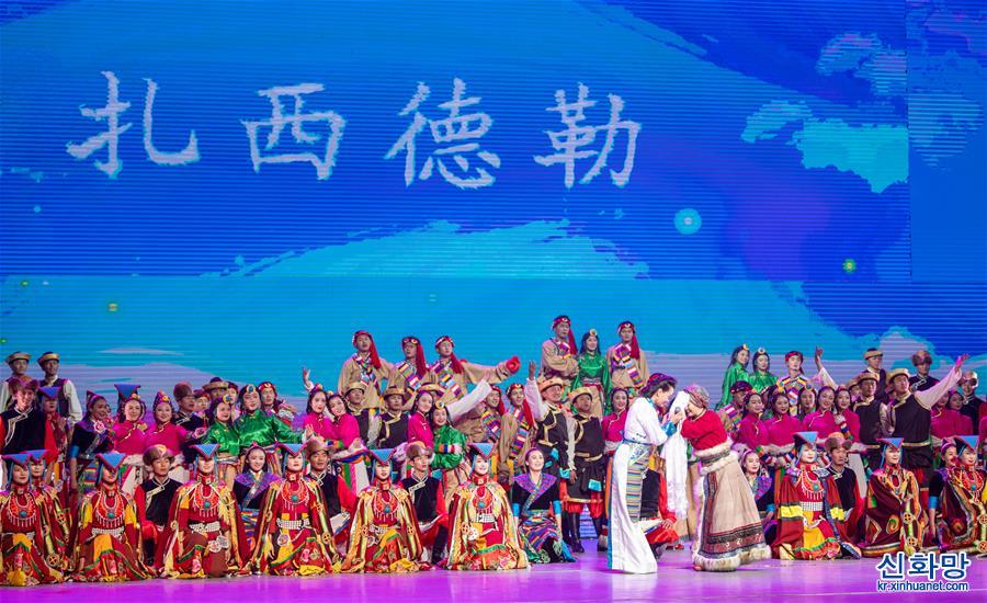 （时政）（5）庆祝西藏和平解放70周年文艺演出《西藏儿女心向党》在拉萨举行