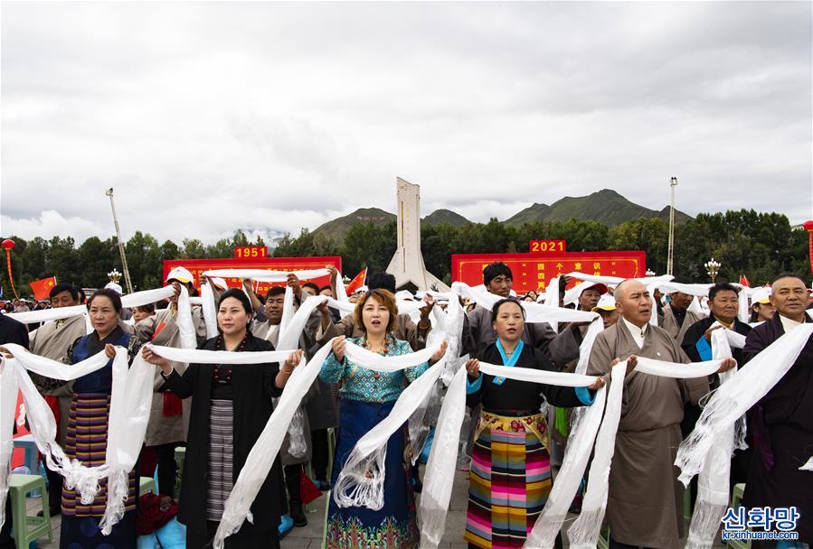 （新华全媒+）（2）西藏各族各界干部群众热烈庆祝西藏和平解放70周年