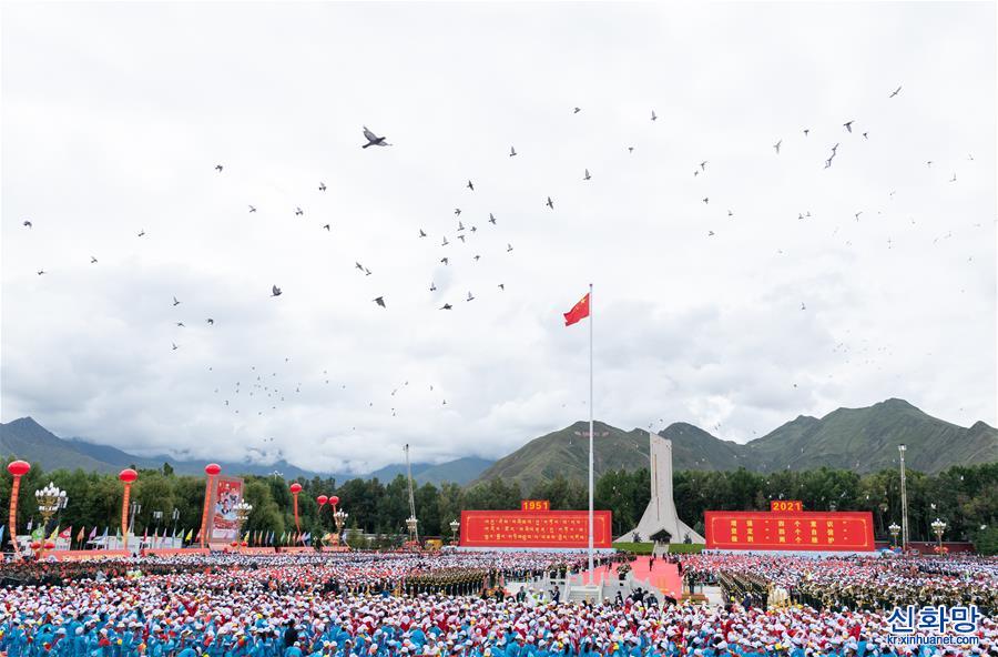（新华全媒+）（6）西藏各族各界干部群众热烈庆祝西藏和平解放70周年