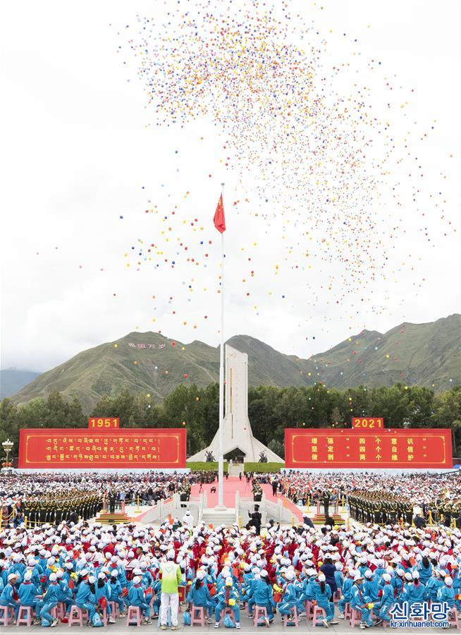 （新华全媒+）（7）西藏各族各界干部群众热烈庆祝西藏和平解放70周年