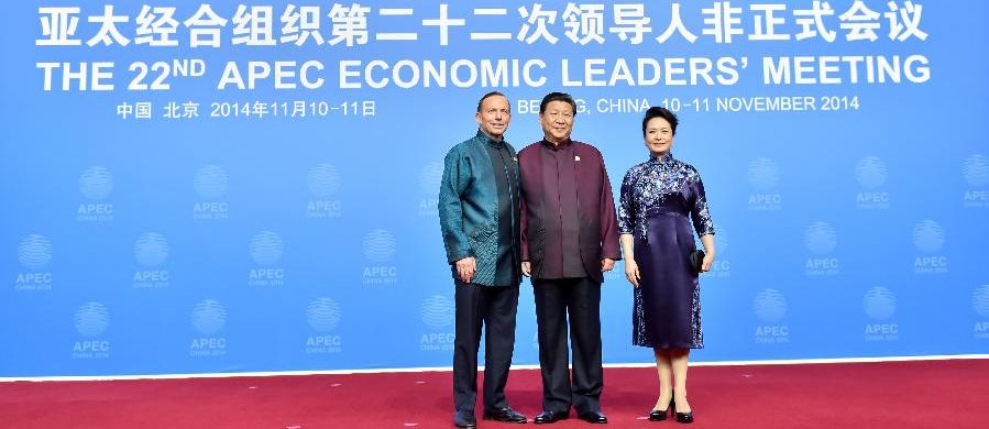 시진핑 주석 부부, APEC 환영만찬에 초청된 귀빈들을 영접