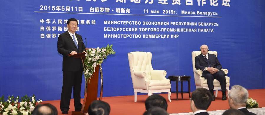 시진핑, 루카셴코와 함께 중국-벨라루스 지방경제무역협력포럼 개막식 참석