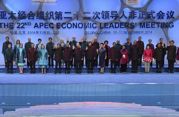 시진핑 부부, APEC 비공식 정상회의에 참석한 각 회원 경제체 지도자, 대표 및 그들의 배우자를 위해 환영 만찬 베풀어