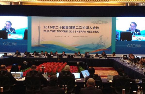2016년 G20정상회의 제2회 조율자회의 광저우서 개막