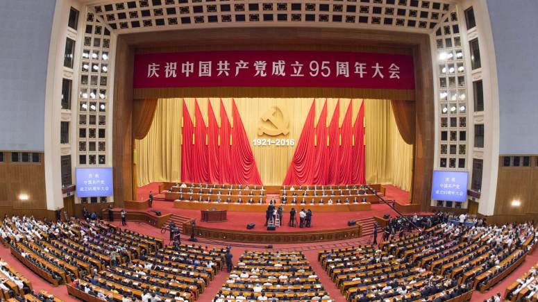중국공산당 창립 95주년 경축대회 베이징서 개최