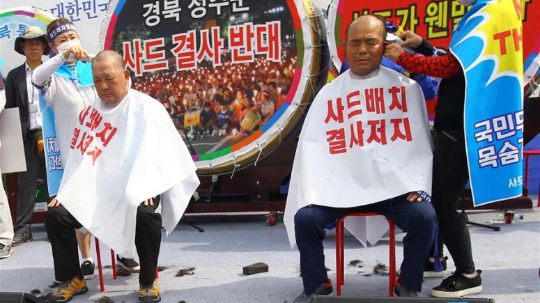 韓민중, '사드' 배치 항의 집회 열어
