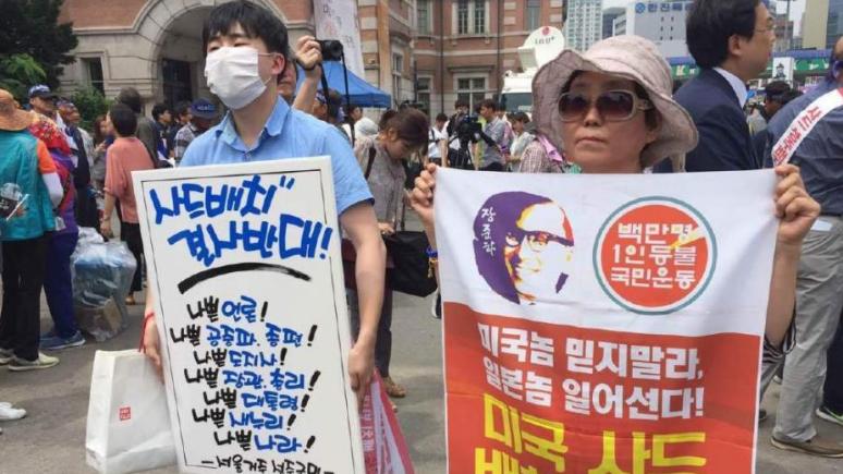 성주군민 서울서 대규모 사드반대집회…美韩 당국에 항의