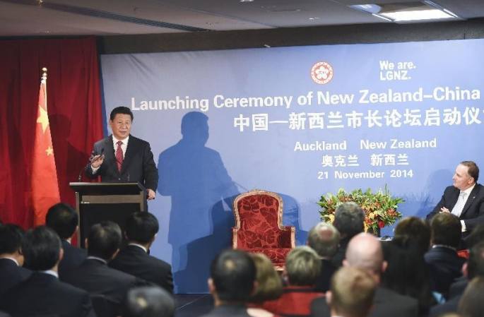 시진핑 中 국가주석, 중국-뉴질랜드 시장포럼 가동식에 참석