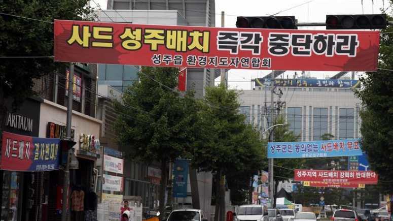 사드 논쟁 중심지 성주 탐방