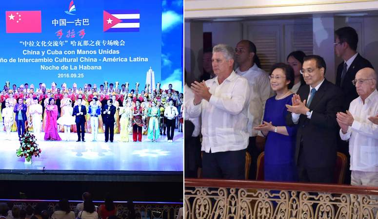 리커창 총리, 쿠바 지도자와 함께 중쿠 ‘손에 손 잡고’ 예술공연 참석