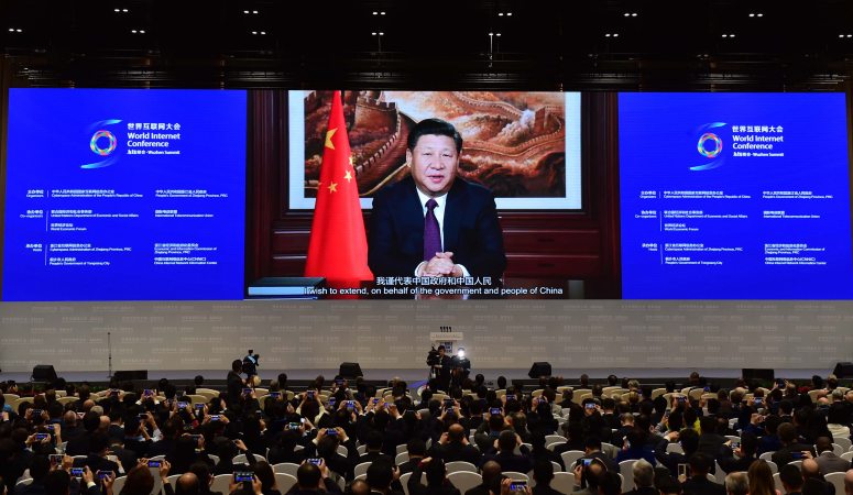 시진핑 中 주석, 제3회 세계인터넷대회 개막식서 영상 연설 발표