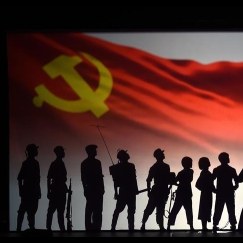 중국공산당 창당 95주년