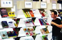 中 신문·출판산업 영업수입 2조 3,000억 위안 초과