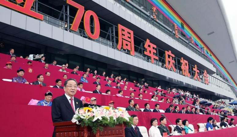 중국의 첫 성급 민족지역자치 지방-네이멍구, 자치구설립 70주년 성대히 경축