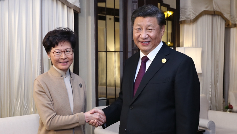 시진핑 국가주석, 캐리 람 홍콩특별행정구 장관 회견