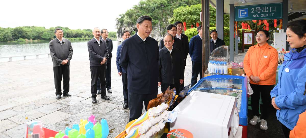 시진핑 총서기: 구이린산수를 꼭 잘 보호해야