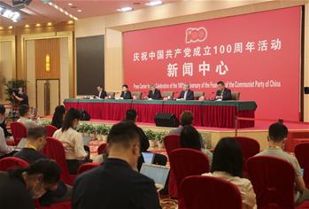 중국공산당 창당 100주년 경축 행사 프레스센터, 두 번째 기자회견 개최