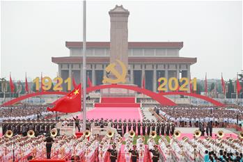 중국공산당 창당 100주년 경축대회 성대히 거행